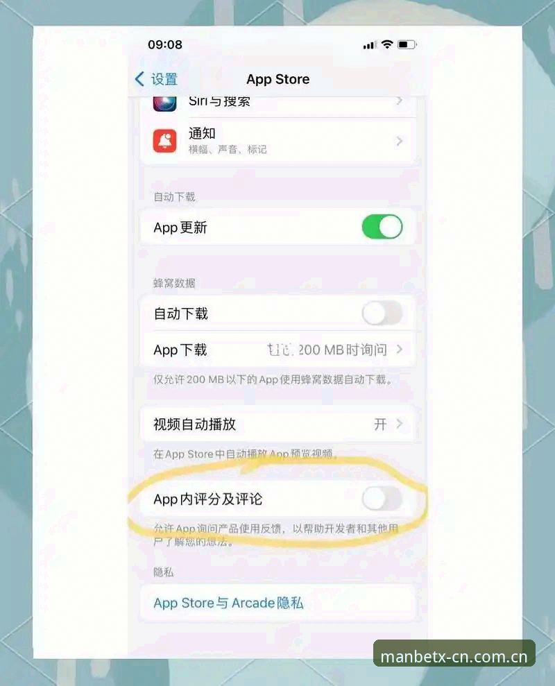 MANBETX苹果手机客户端安卓版安装使用完整指南：三端实测数据与避坑要点