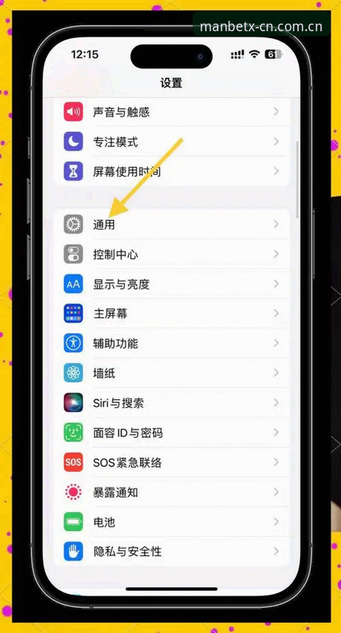 MANBETX苹果手机客户端功能详解：移动端与电脑端，谁才是真正的观赛主力？